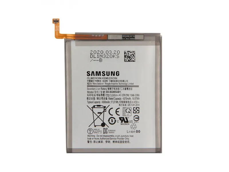 Samsung batéria EB-BG985ABY Li-Ion 4500mAh (Service pack)